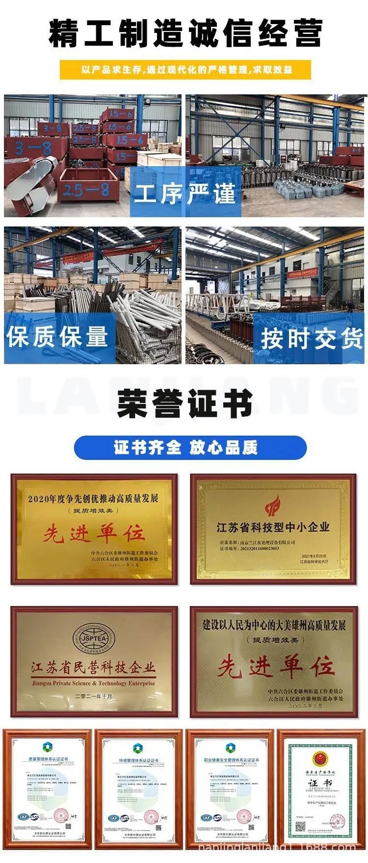 潜水搅拌机 (1)