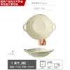 Tigela de cerâmica esmaltada com duas alças tigela de cerâmica retrô louça japonesa atacado tigela grande para casa tigela de sopa tigela prática portátil