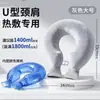 Bolsa de agua caliente grande en forma de U para compresa caliente en la columna cervical, hombro, tira larga, manta térmica, doble uso frío y caliente, imitación de pelo de conejo, funda de felpa engrosada, protector de cuello