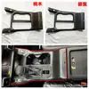 Adecuado para Modificación Interior de Toyota Rav4, Salida de Aire, Consola Central, Palanca de Cambios, Reposabrazos