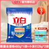 Libai detergente de esterilização 450g ensacado doméstico esterilização acessível e remoção de ácaros sem fósforo atacado produtos genuínos