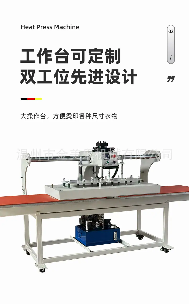 牛仔裤液压烫钻机_05.jpg