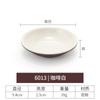 Tazón pequeño de melamina de dos colores, blanco café, tazón de arroz, tazón de sopa, olla caliente, vajilla de restaurante, platos, cuchara, taza, plástico, imitación de porcelana, comercial.