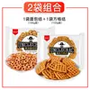 Biscoito Wafer de Chocolate Palito Decoração de Bolo Recheio Crocante de Cacau Ingrediente Popular para Sorvete Inserir Uso Comercial