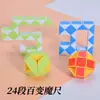 Regla mágica mini variedad niños cubo plegable jardín de infantes 24 secciones inteligencia variedad estudiante educación temprana juguetes educativos