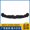 10302059 adecuado para el soporte superior del tanque de agua de Roewe RX8