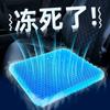 Almohadilla Refrescante de Verano Cojín de Silicona Nido de Abeja Oficina Coche Almohadilla para Glúteos Enfriamiento Protección de Cintura Engrosado Cómodo Popular Almohadilla de Hielo