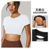 Camiseta Corta de Yoga Transpirable de Secado Rápido sin Espalda de Manga Corta Transfronteriza Europea y Americana para Deporte y Fitness para Ayudarte a Sudar