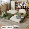 Sofá Multifuncional Estilo Crema Bloque de Tofu Sofá Perezoso Asiento Tatami Sofá Cama Individual Plegable Telescópico