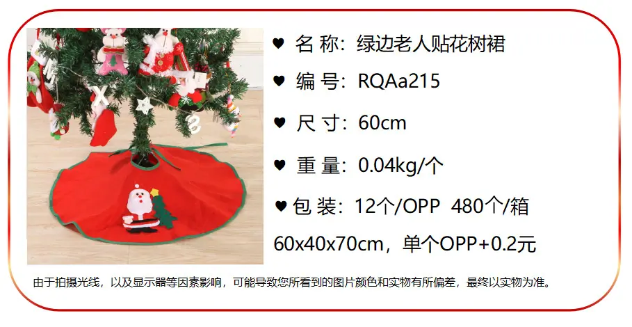 RQAa215.png