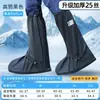 Capa de sapato impermeável antiderrapante masculina, capa de chuva para sapatos femininos, espessada, resistente ao desgaste, para passeios ao ar livre, botas de chuva portáteis de alta qualidade, atacado