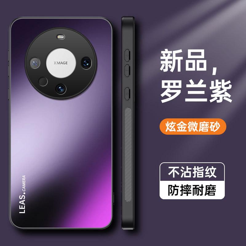 华为Mate60Pro_25