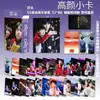 Cartas de Anime Populares para Atacado Celebridades 55 Peças Zhao Lusi Song Yuqi Demon Slayer Mercadoria Cartas Polaroid Lomo