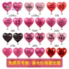 Globo de 40 pulgadas con texto "Gran amor, feliz cumpleaños, San Valentín, gran propuesta de amor, confesión, fiesta de cumpleaños, decoración"