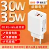 Cargador de Teléfono Móvil Estándar Europeo, Pequeños Electrodomésticos, Portátil, Chip Inteligente Adaptativo, Cabezal de Carga Rápida de Nitruro de Galio de 30W, Carga Rápida