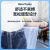 Pantalones de Lluvia Desechables con Cubrepiés, Empacados Individualmente, Transparentes, Impermeables, Adecuados para Actividades al Aire Libre, Pesca, Rafting, Ciclismo, Pantalones de Lluvia Portátiles