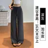 Pantalones deportivos blancos de pierna recta para mujer, verano finos de cintura alta casuales ajustados para yoga de pierna ancha pantalones de chándal para mujeres petite