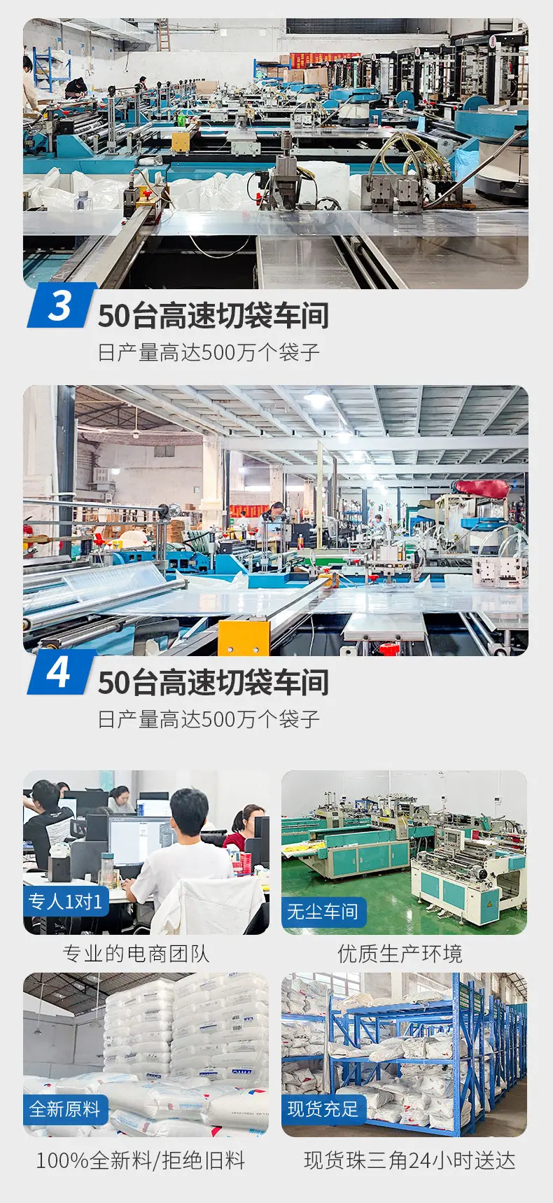 鑫月达主链接详情1_07.jpg