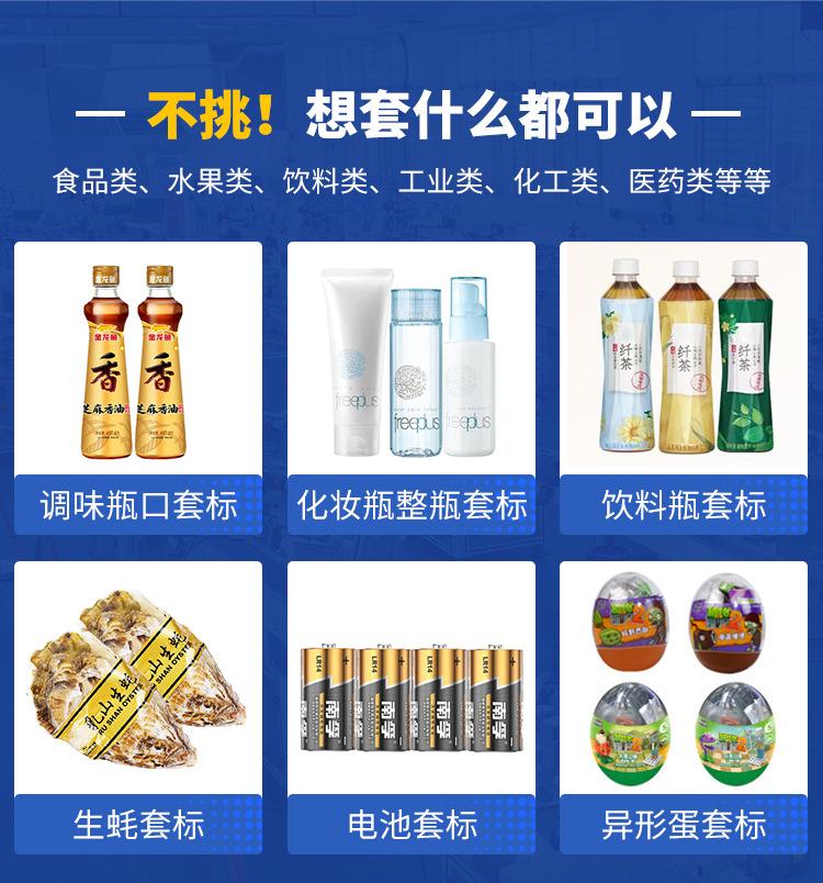 百度营销基木鱼首页02_04