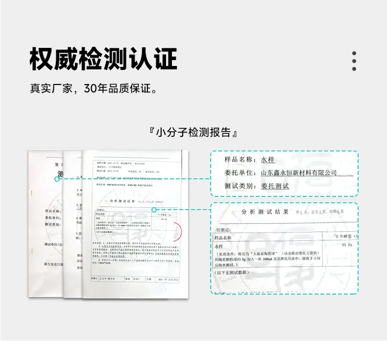 详情页-太赫兹球_03.jpg.jpg