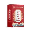Nanjing Tong Ren Tang Patch para Pés de Artemísia Velha Pequim Carvão de Bambu Gengibre Velho Solado do Pé Cuidados com os Pés Patch de Moxabustão para Dormir Venda por Atacado