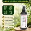 Solución nutritiva especial de fábrica para plantas de rosas, fertilizante en spray foliar para promover la floración y prevenir el amarilleamiento de las hojas, fertilizante universal para rosas