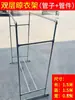 Conector de Toldo para Porche Parasol Gallinero Casa para Perros Conector de Tubo Galvanizado Estructura de Tubo de Acero para Cobertizo Móvil