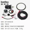 Kit de Arranque Eléctrico Yamaha 2 Tiempos 48/55 Caballos de Fuerza Cable de Alimentación Volante Motor Botón de Arranque con un Solo Botón