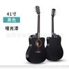 Fábrica de guitarras al por mayor, guitarra acústica de tilo de 38 y 41 pulgadas, guitarra para principiantes, práctica para principiantes, guitarra de madera de piano.