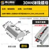 Tuerca de resorte Tuerca de bola Tuerca elástica Perfil de aluminio estándar europeo Acero inoxidable 304 Estándar nacional Bloque de posicionamiento Accesorios
