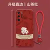 Venta al por mayor de fábrica Funda de teléfono de cordero de lujo ligero Compatible con Huawei Pura70 con cordón Floral Cordero Cobertura total Anti-