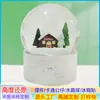 Bola de Cristal Regalo de Navidad Personalizado Bola de Nieve Casa de Navidad Decoración del Hogar Escritorio Artesanías de Resina Adornos