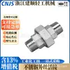 Fabricante Jianshun Unión de Rosca Exterior de Acero Inoxidable 304 Unión de Rosca Exterior 316 Junta para Tubería de Agua Hermética al Aceite 1/2 Pulgada