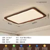 Lámpara de techo para dormitorio estilo vintage, color nogal retro de lujo ligero con patrón de grietas de hielo, luz creativa de alto brillo para protección ocular para dormitorio principal 57H