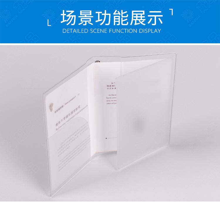 LG-308-透明护照套_08