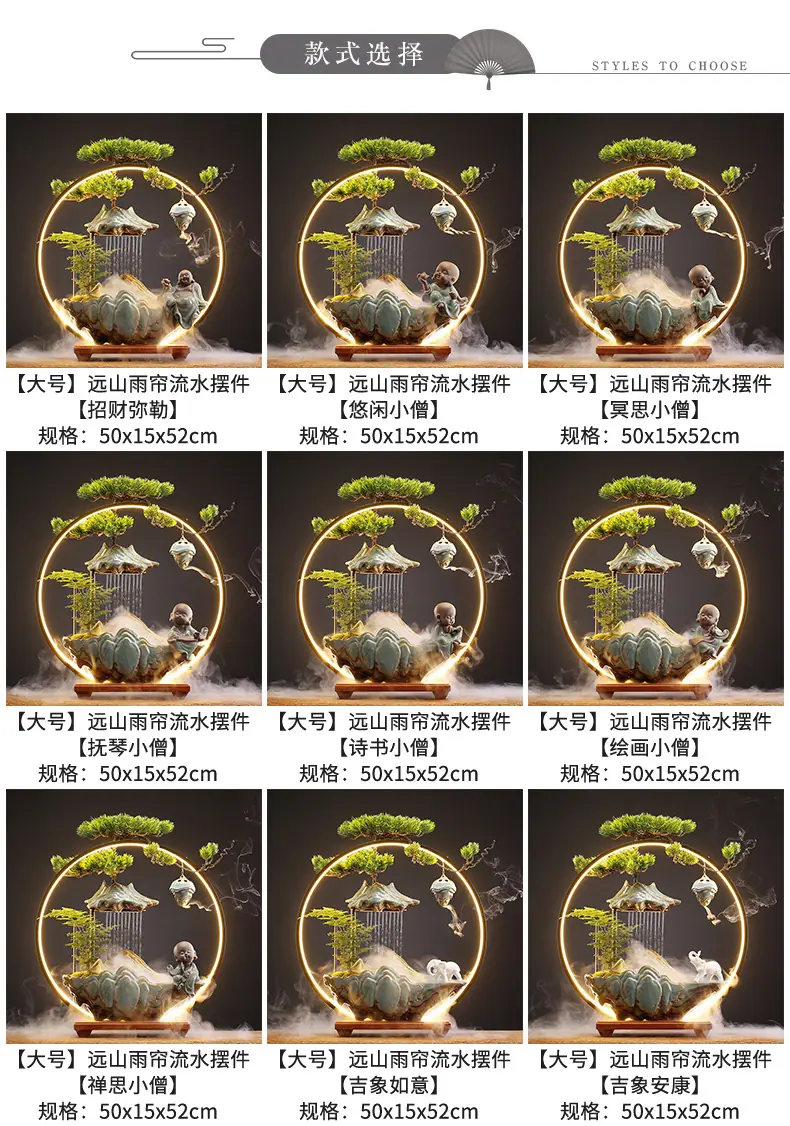 远山雨帘灯圈流水摆件_05.jpg