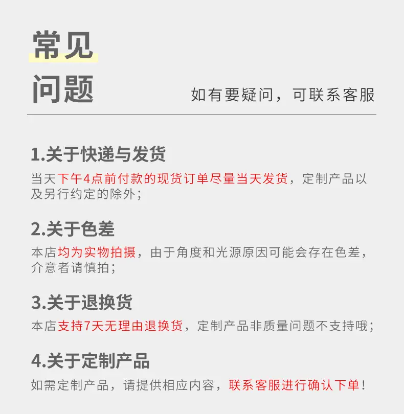 详情页-格莱克_18.jpg