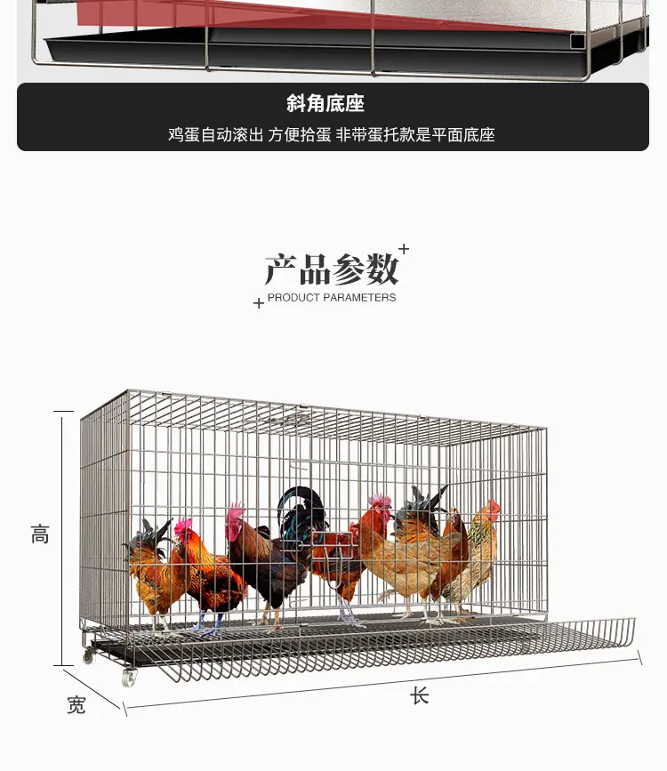 鸡笼子建模_05