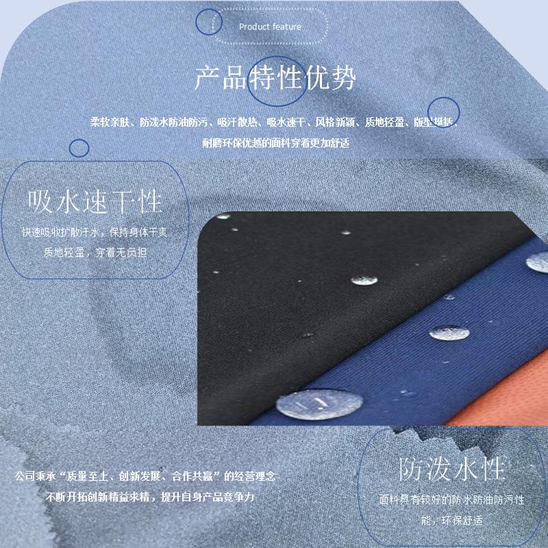 0103K布面紧密50D双面布100g (9).png