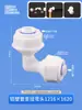 Accesorios para tuberías de aluminio y plástico tubería de agua solar nylon 4 puntos 6 puntos codo recto T válvula interruptor calentador de agua