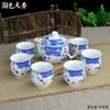Conjunto de Xícara de Camada Dupla Sete Cabeças Porcelana Azul e Branca Chaleira Grande Conjunto de Chá Kung Fu Cerâmica Campanha Publicitária da Empresa Presente Prático de Feriado