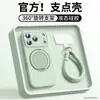 Funda para iPhone 18 Pro Max con Soporte Magnético Giratorio de Silicona Líquida, Cubierta Protectora a Prueba de Caídas Apple 16