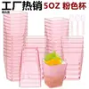 Copo de sobremesa quadrado de plástico transparente, Copo de sobremesa quadrado descartável, Copo para aperitivo, pudim, mousse, sorvete em formato de coração