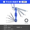 Juego de Llaves Allen Plegables Métrico Inglés Torx Destornillador Métrico Torx Hexágono Interior