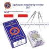 Agulha de máquina Flying Tiger DCX1 agulha de máquina de borda agulha de máquina de embrulho agulha de máquina de costura máquina de costura agulha de máquina de codificação de borda DC * 1 três quatro cinco agulha de fio