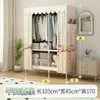 Armario Sencillo para Dormitorio del Hogar Armario de Tela para Habitaciones de Alquiler Resistente Duradero Fácil Ensamblaje Perchero de Tubo de Acero