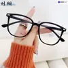 Gafas Antiluz Azul Estilo Coreano Sin Graduación para Caras Grandes, Gafas Adelgazantes de Aspecto Natural, Montura Cuadrada Trendy de PC para Miopía