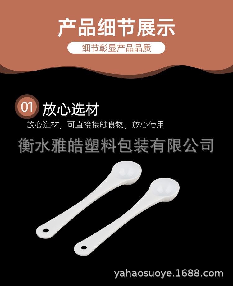 详情_04.jpg