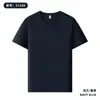 Camiseta de Algodão de Fibra Longa 195g Feita Sob Medida Uniforme de Equipe Camiseta Publicitária Uniforme de Turma Verão Peso Pesado Manga Curta Casual Ombro Normal Gola Redonda