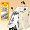 Capa de Invierno Cubierta a Prueba de Viento Impermeable Cubierta Impermeable a Prueba de Viento Cubierta Gruesa de Invierno para Vehículo Eléctrico Protección contra el Frío de Terciopelo Cálido